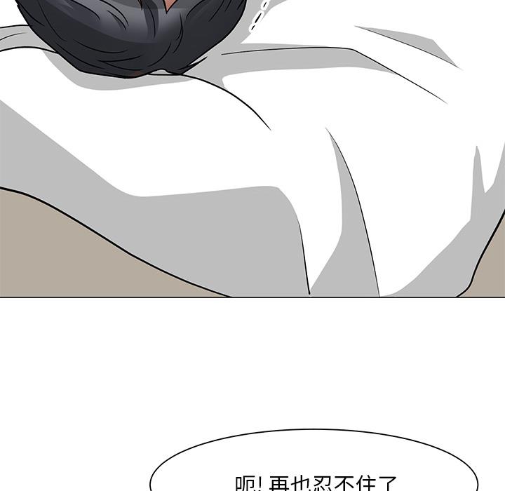 [韩国漫画] 儿子的乐园 乱伦,熟女人妻,女仆,巨乳大奶,不伦#[153P]-35