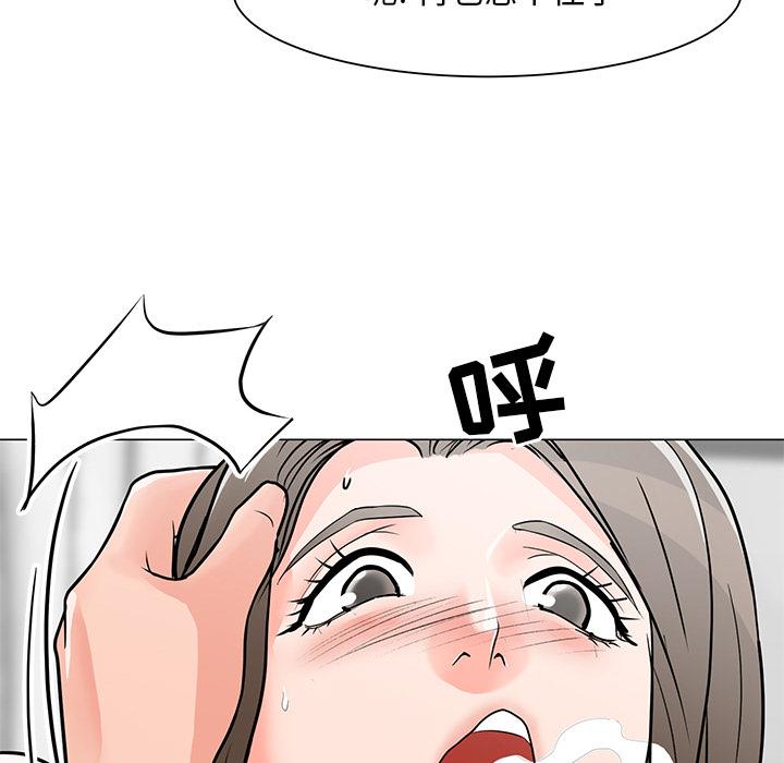 [韩国漫画] 儿子的乐园 乱伦,熟女人妻,女仆,巨乳大奶,不伦#[153P]-36