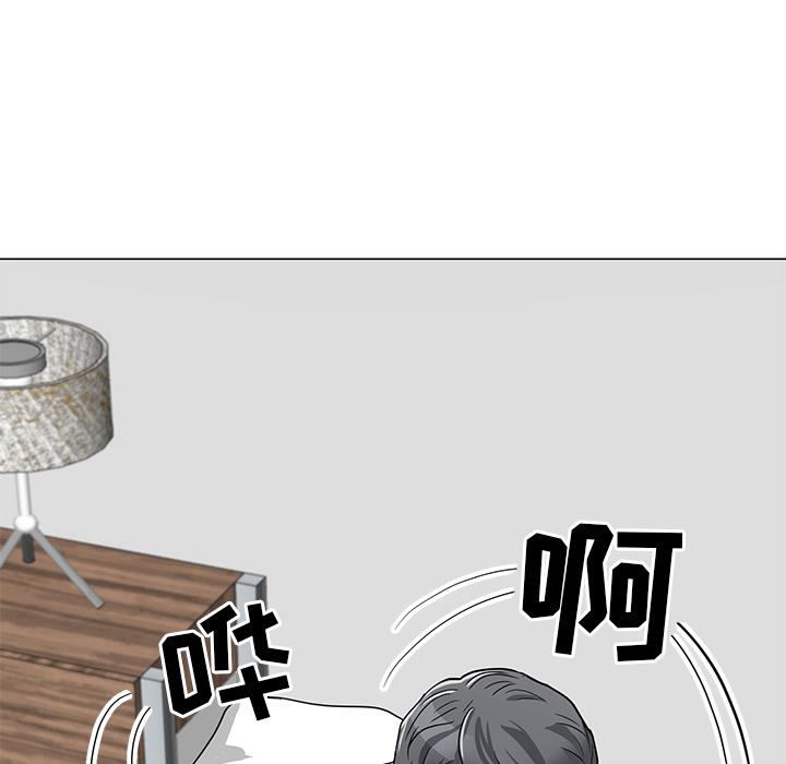 [韩国漫画] 儿子的乐园 乱伦,熟女人妻,女仆,巨乳大奶,不伦#[153P]-38