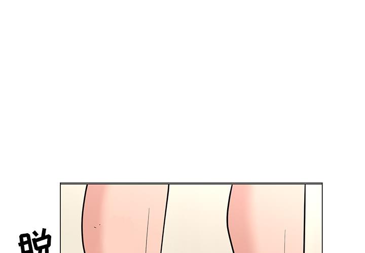 [韩国漫画] 儿子的乐园 乱伦,熟女人妻,女仆,巨乳大奶,不伦#[153P]-4