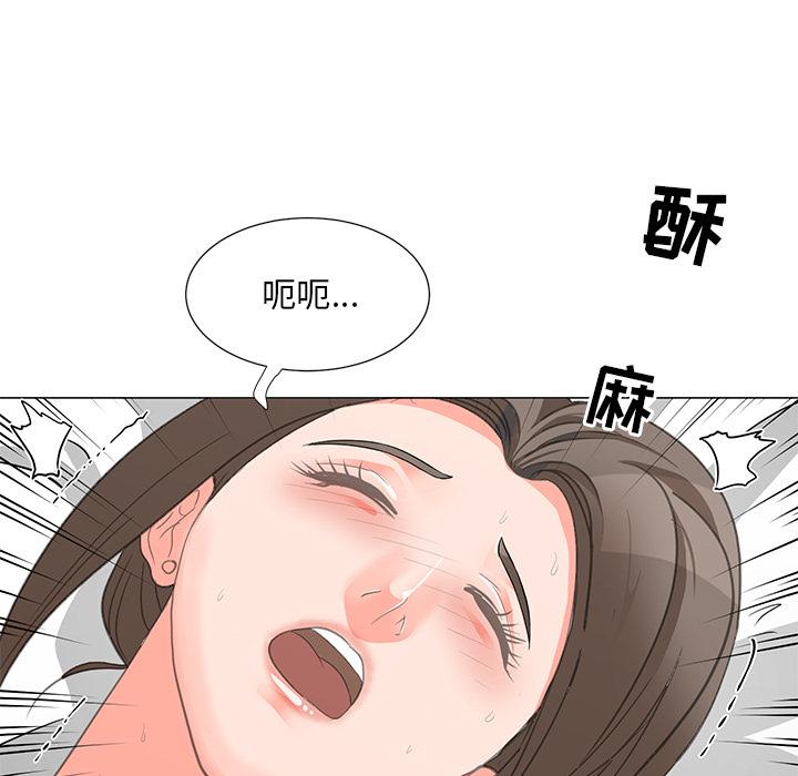 [韩国漫画] 儿子的乐园 乱伦,熟女人妻,女仆,巨乳大奶,不伦#[153P]-45