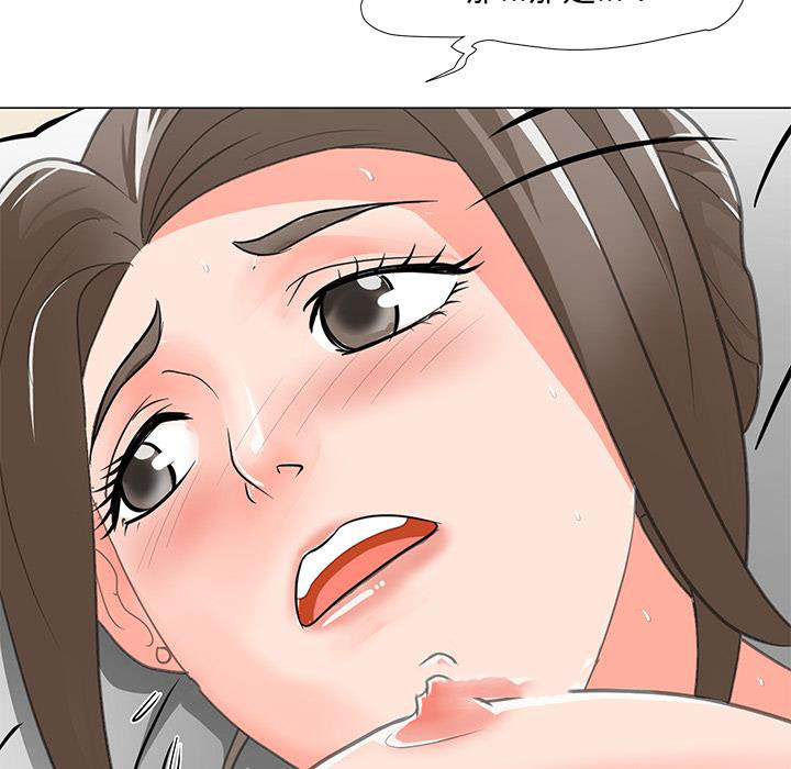 [韩国漫画] 儿子的乐园 乱伦,熟女人妻,女仆,巨乳大奶,不伦#[153P]-50