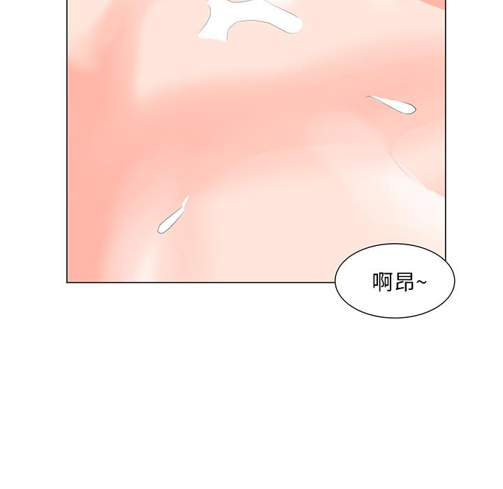 [韩国漫画] 儿子的乐园 乱伦,熟女人妻,女仆,巨乳大奶,不伦#[153P]-57
