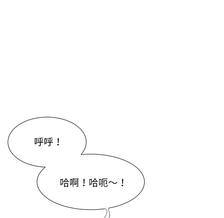 [韩国漫画] 儿子的乐园 乱伦,熟女人妻,女仆,巨乳大奶,不伦#[153P]-58