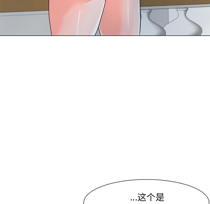 [韩国漫画] 儿子的乐园 乱伦,熟女人妻,女仆,巨乳大奶,不伦#[153P]-69