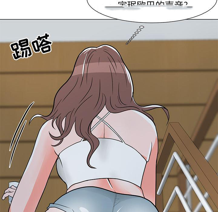 [韩国漫画] 儿子的乐园 乱伦,熟女人妻,女仆,巨乳大奶,不伦#[153P]-70