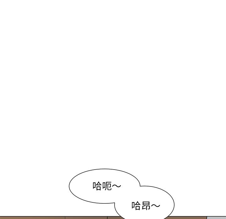 [韩国漫画] 儿子的乐园 乱伦,熟女人妻,女仆,巨乳大奶,不伦#[153P]-72