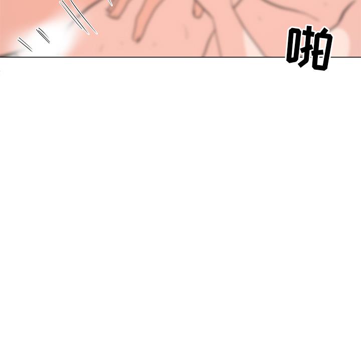 [韩国漫画] 儿子的乐园 乱伦,熟女人妻,女仆,巨乳大奶,不伦#[153P]-76
