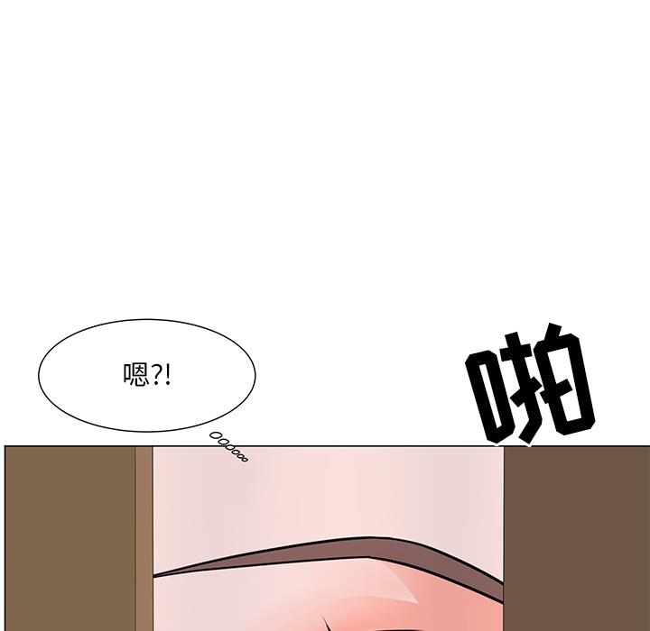 [韩国漫画] 儿子的乐园 乱伦,熟女人妻,女仆,巨乳大奶,不伦#[153P]-77