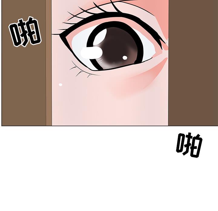 [韩国漫画] 儿子的乐园 乱伦,熟女人妻,女仆,巨乳大奶,不伦#[153P]-78