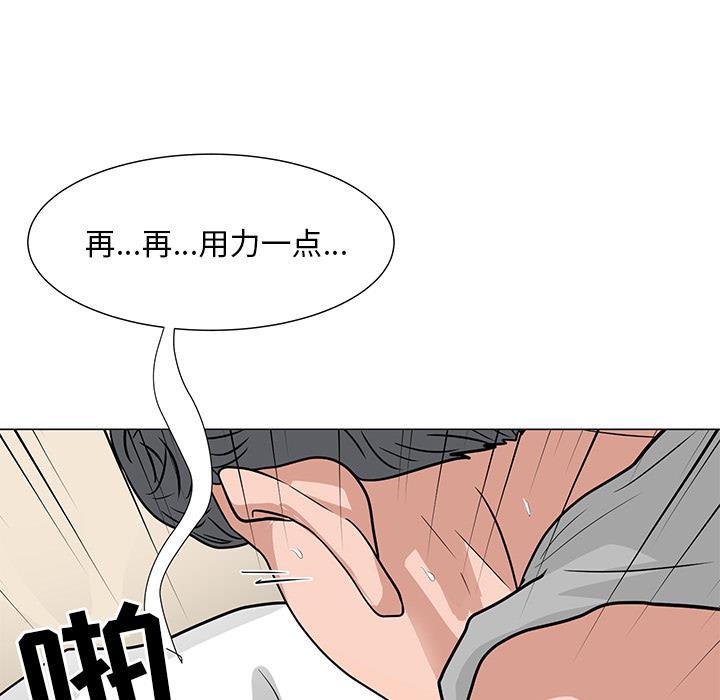 [韩国漫画] 儿子的乐园 乱伦,熟女人妻,女仆,巨乳大奶,不伦#[153P]-79