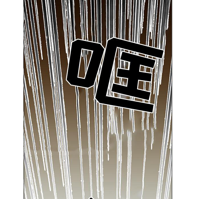 [韩国漫画] 儿子的乐园 乱伦,熟女人妻,女仆,巨乳大奶,不伦#[153P]-93