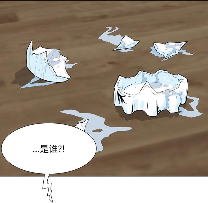 [韩国漫画] 儿子的乐园 乱伦,熟女人妻,女仆,巨乳大奶,不伦#[153P]-95