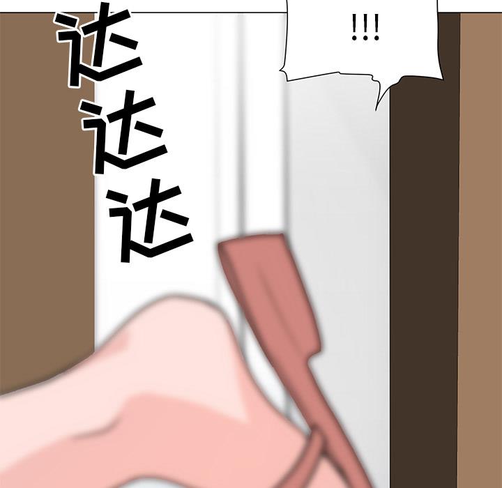 [韩国漫画] 儿子的乐园 乱伦,熟女人妻,女仆,巨乳大奶,不伦#[153P]-99