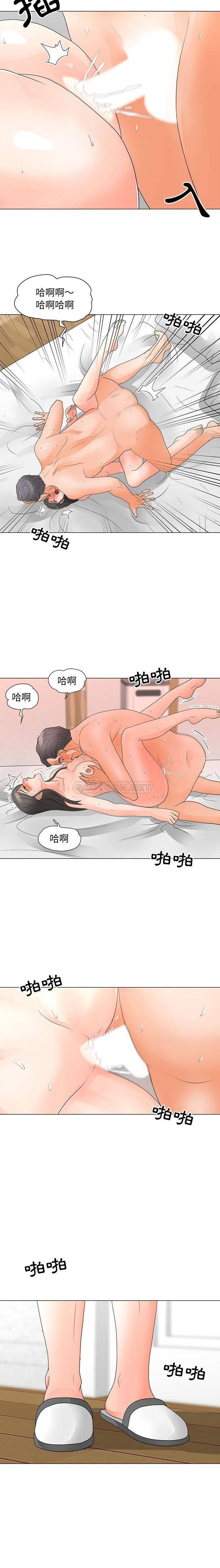 [韩国漫画] 儿子的乐园 乱伦,熟女人妻,女仆,巨乳大奶,不伦#[16P]-11