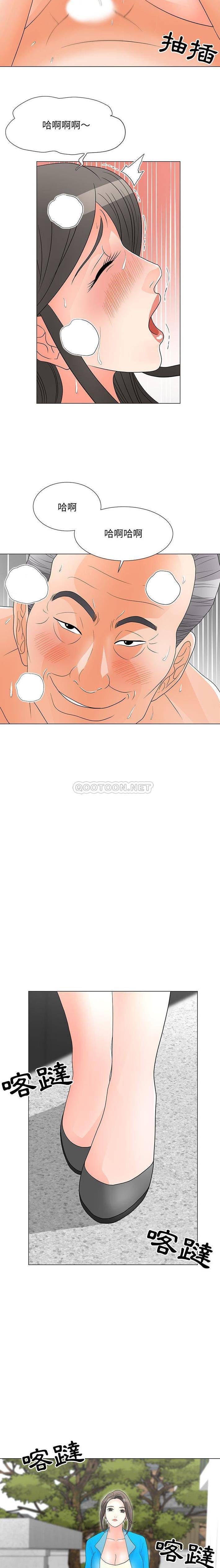 [韩国漫画] 儿子的乐园 乱伦,熟女人妻,女仆,巨乳大奶,不伦#[16P]-15