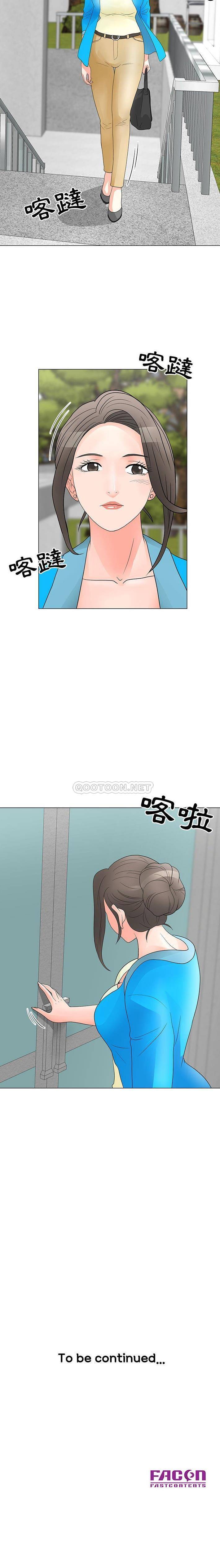 [韩国漫画] 儿子的乐园 乱伦,熟女人妻,女仆,巨乳大奶,不伦#[16P]-16
