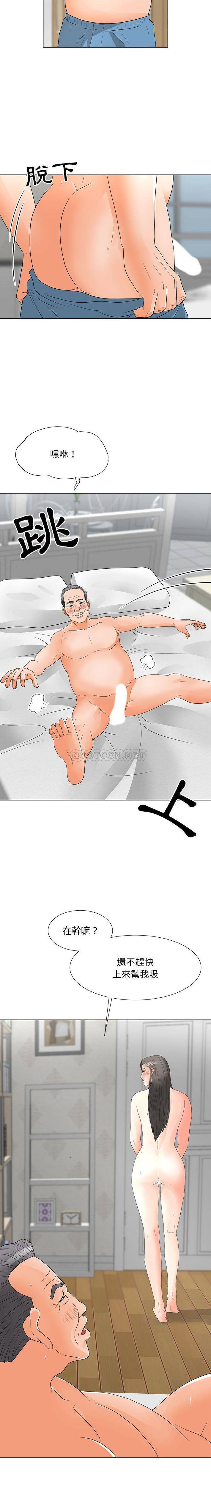 [韩国漫画] 儿子的乐园 乱伦,熟女人妻,女仆,巨乳大奶,不伦#[16P]-3