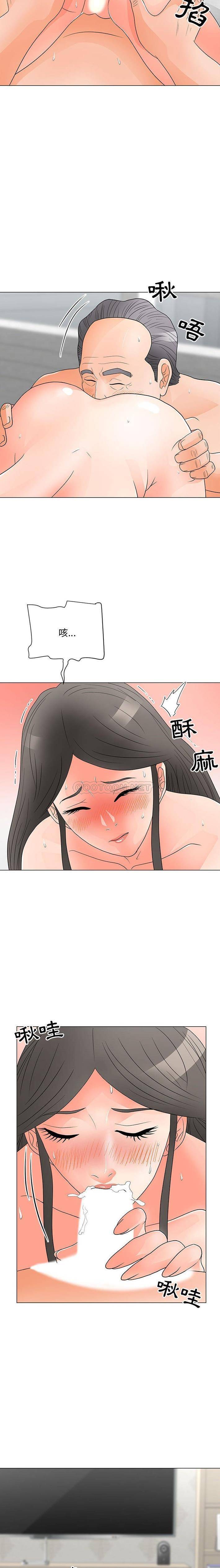 [韩国漫画] 儿子的乐园 乱伦,熟女人妻,女仆,巨乳大奶,不伦#[16P]-6