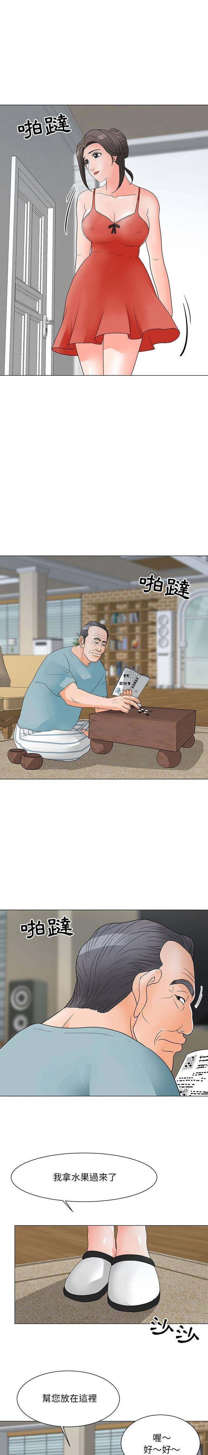 [韩国漫画] 儿子的乐园 乱伦,熟女人妻,女仆,巨乳大奶,不伦#[16P]-11