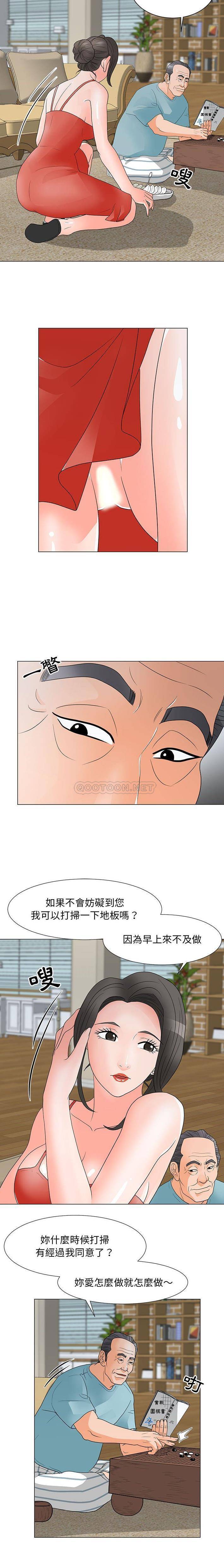 [韩国漫画] 儿子的乐园 乱伦,熟女人妻,女仆,巨乳大奶,不伦#[16P]-12