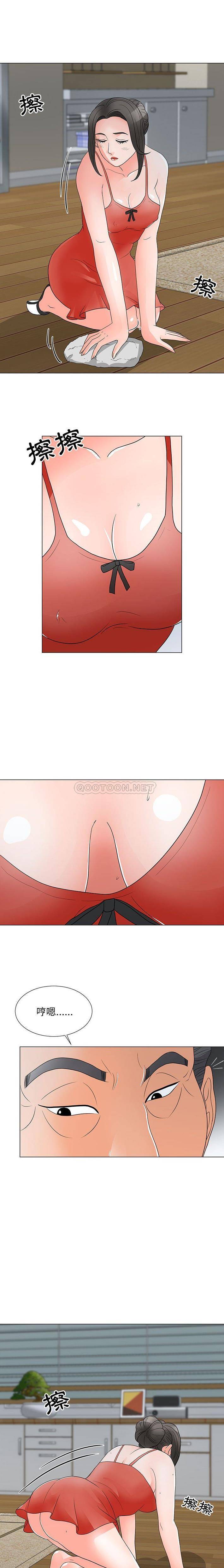 [韩国漫画] 儿子的乐园 乱伦,熟女人妻,女仆,巨乳大奶,不伦#[16P]-13