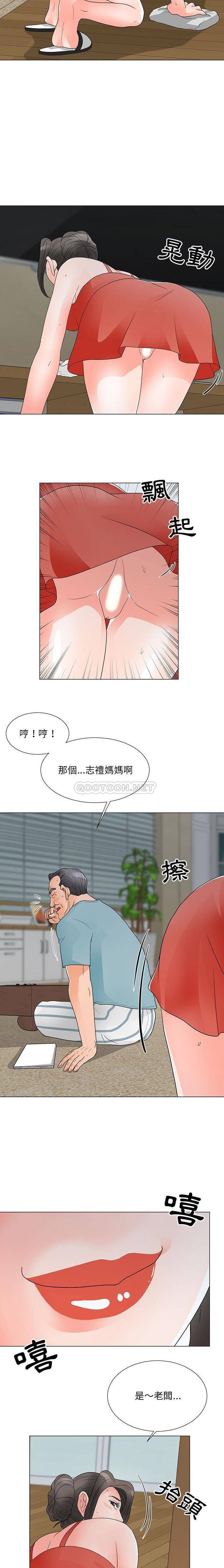 [韩国漫画] 儿子的乐园 乱伦,熟女人妻,女仆,巨乳大奶,不伦#[16P]-14