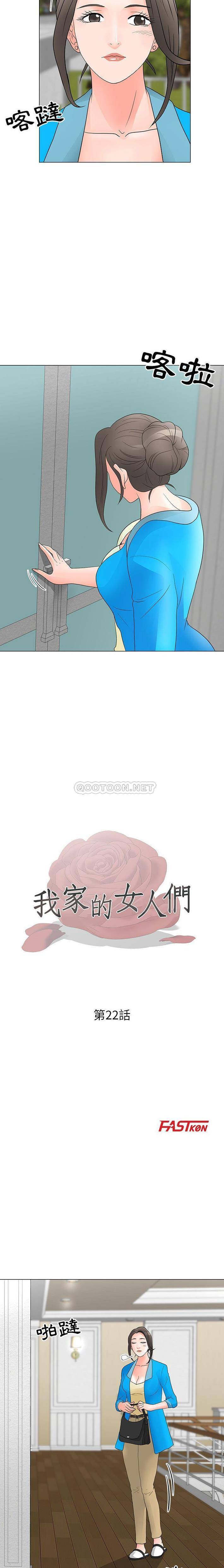 [韩国漫画] 儿子的乐园 乱伦,熟女人妻,女仆,巨乳大奶,不伦#[16P]-2