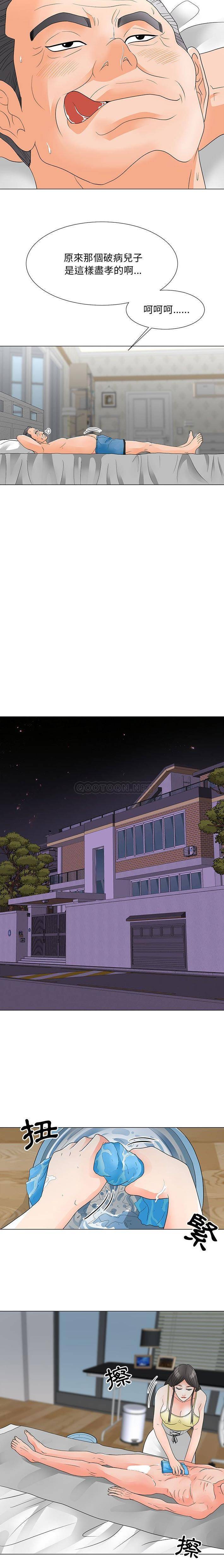 [韩国漫画] 儿子的乐园 乱伦,熟女人妻,女仆,巨乳大奶,不伦#[16P]-5