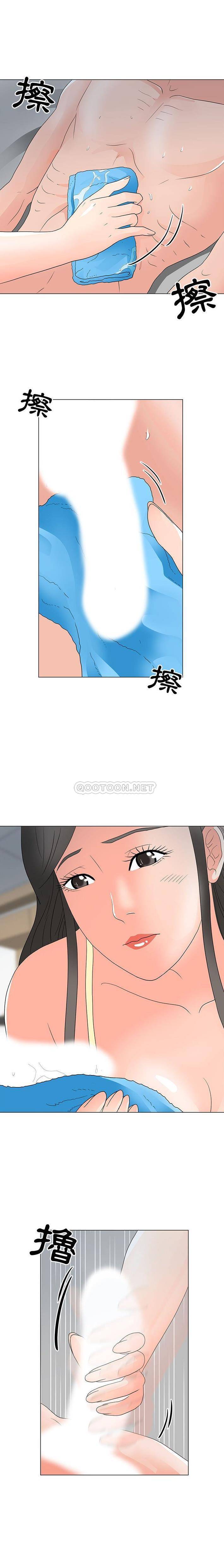 [韩国漫画] 儿子的乐园 乱伦,熟女人妻,女仆,巨乳大奶,不伦#[16P]-6
