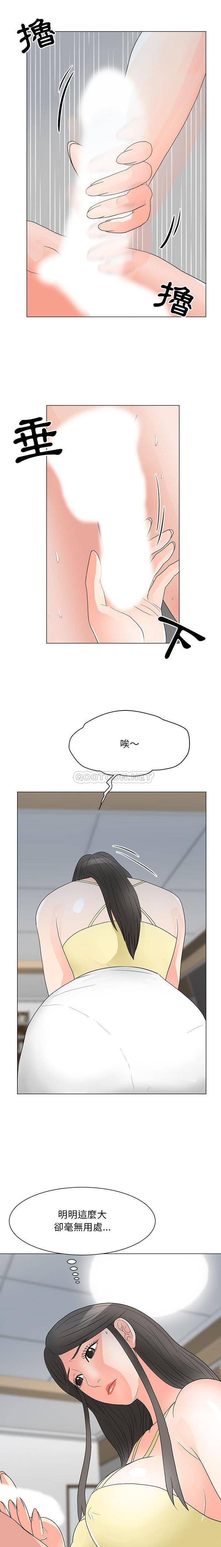 [韩国漫画] 儿子的乐园 乱伦,熟女人妻,女仆,巨乳大奶,不伦#[16P]-7