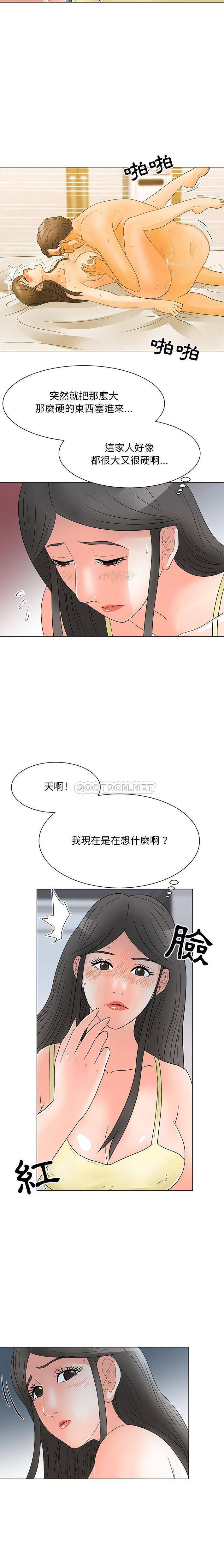 [韩国漫画] 儿子的乐园 乱伦,熟女人妻,女仆,巨乳大奶,不伦#[16P]-8