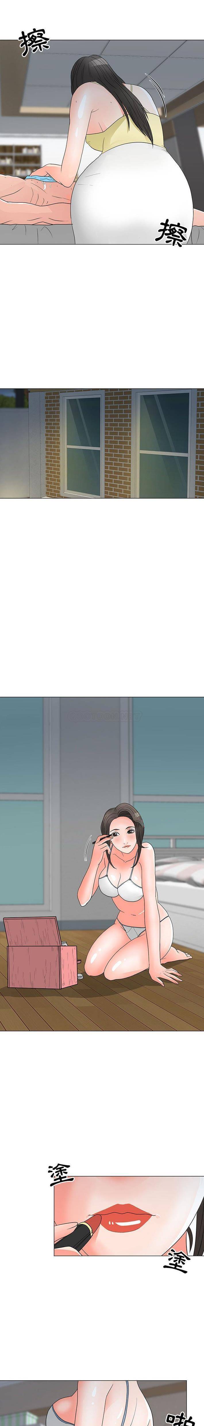 [韩国漫画] 儿子的乐园 乱伦,熟女人妻,女仆,巨乳大奶,不伦#[16P]-9