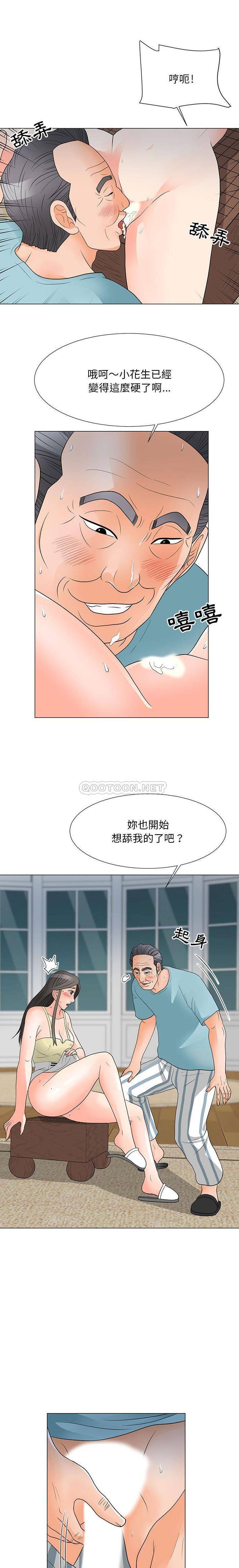 [韩国漫画] 儿子的乐园 乱伦,熟女人妻,女仆,巨乳大奶,不伦#[16P]-10