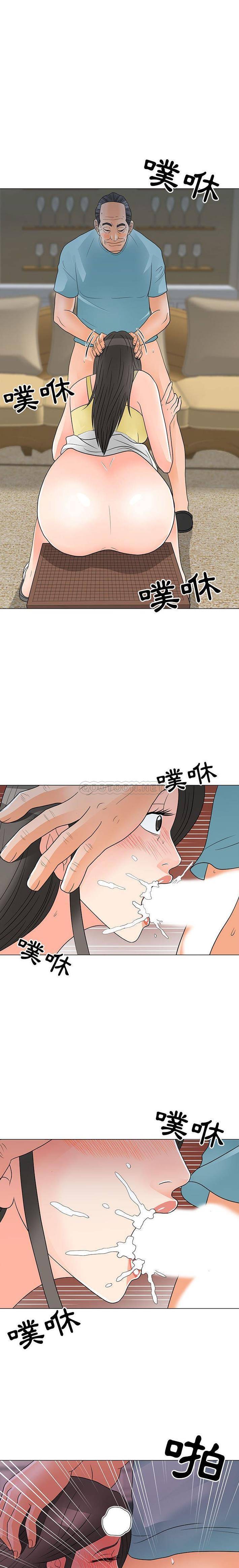 [韩国漫画] 儿子的乐园 乱伦,熟女人妻,女仆,巨乳大奶,不伦#[16P]-12