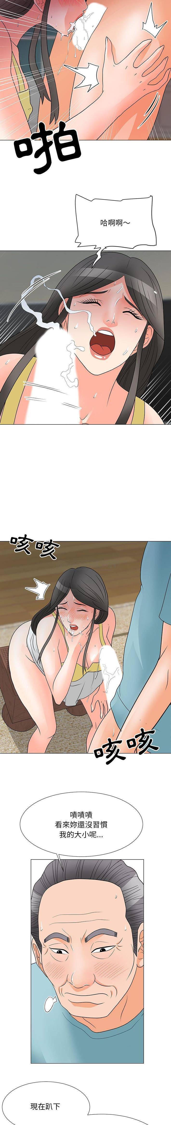 [韩国漫画] 儿子的乐园 乱伦,熟女人妻,女仆,巨乳大奶,不伦#[16P]-13
