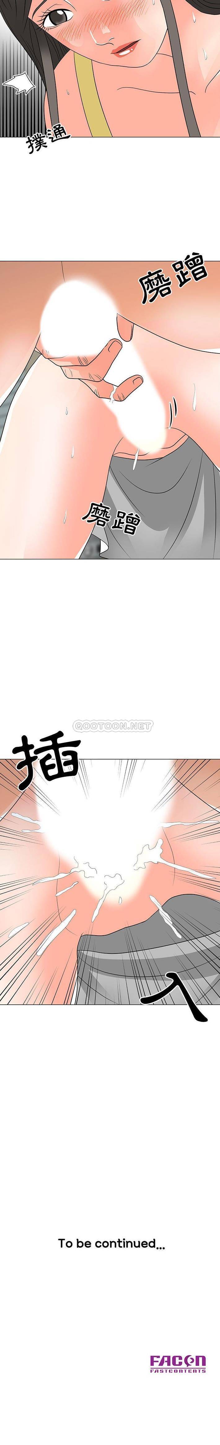 [韩国漫画] 儿子的乐园 乱伦,熟女人妻,女仆,巨乳大奶,不伦#[16P]-16