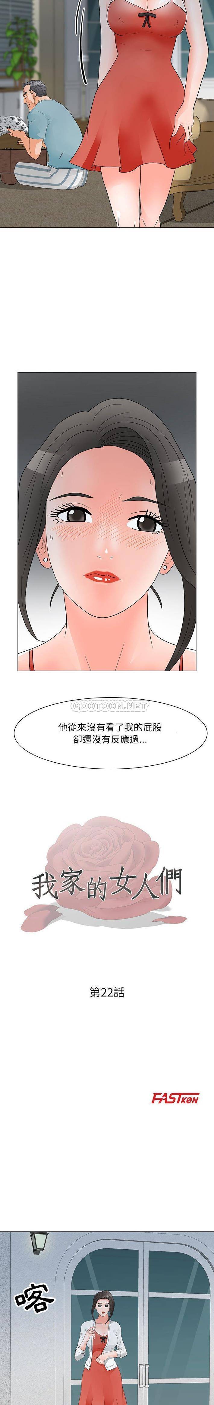 [韩国漫画] 儿子的乐园 乱伦,熟女人妻,女仆,巨乳大奶,不伦#[16P]-2