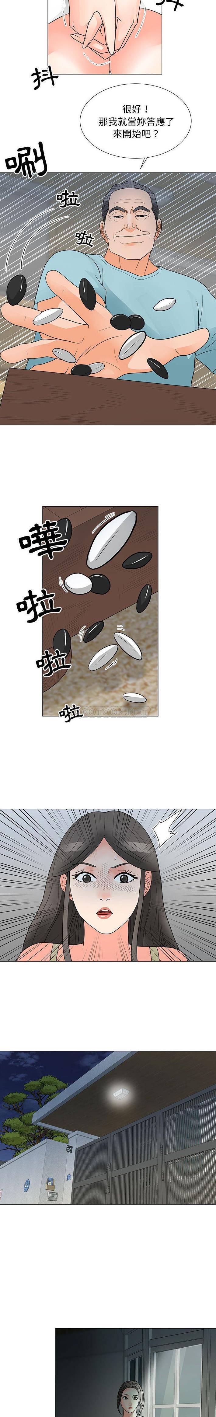 [韩国漫画] 儿子的乐园 乱伦,熟女人妻,女仆,巨乳大奶,不伦#[16P]-6