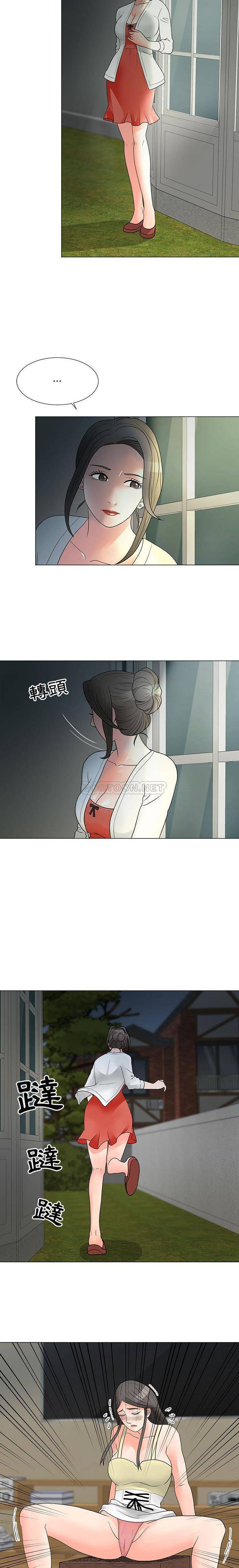 [韩国漫画] 儿子的乐园 乱伦,熟女人妻,女仆,巨乳大奶,不伦#[16P]-7