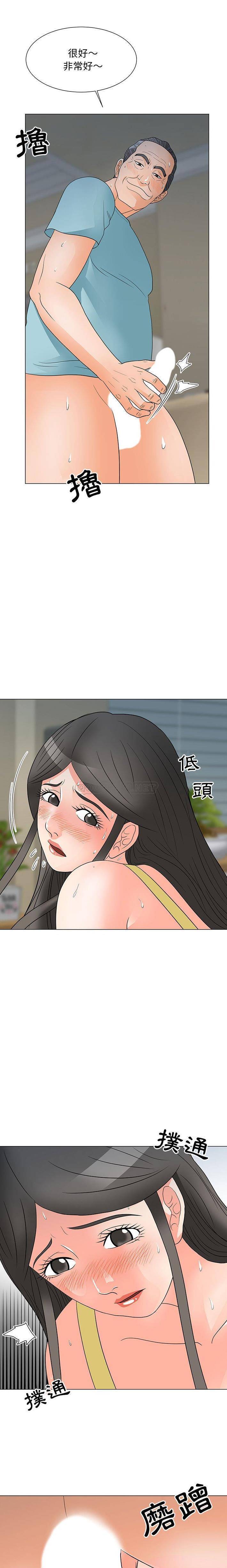 [韩国漫画] 儿子的乐园 乱伦,熟女人妻,女仆,巨乳大奶,不伦#[16P]-1