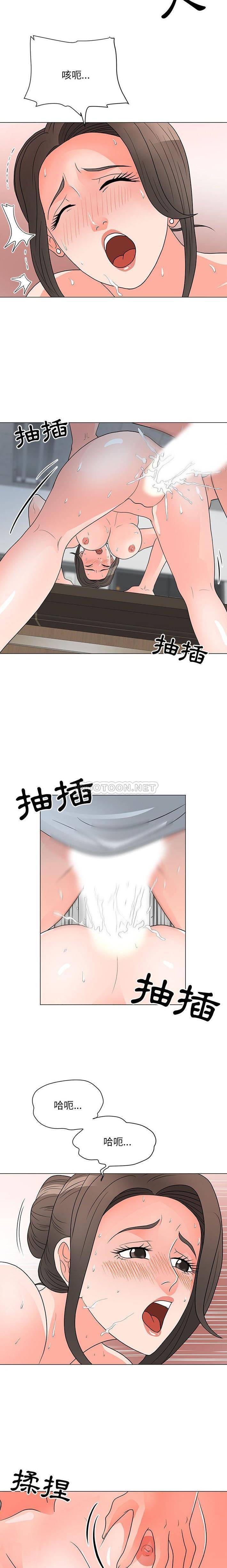 [韩国漫画] 儿子的乐园 乱伦,熟女人妻,女仆,巨乳大奶,不伦#[16P]-13