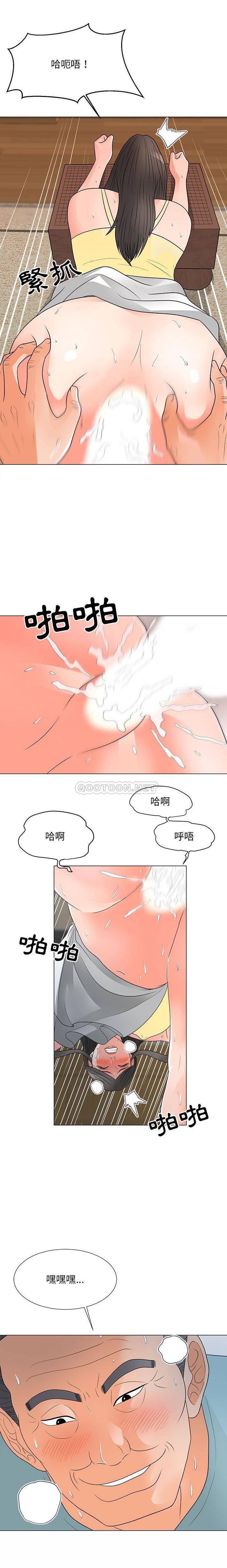 [韩国漫画] 儿子的乐园 乱伦,熟女人妻,女仆,巨乳大奶,不伦#[16P]-4
