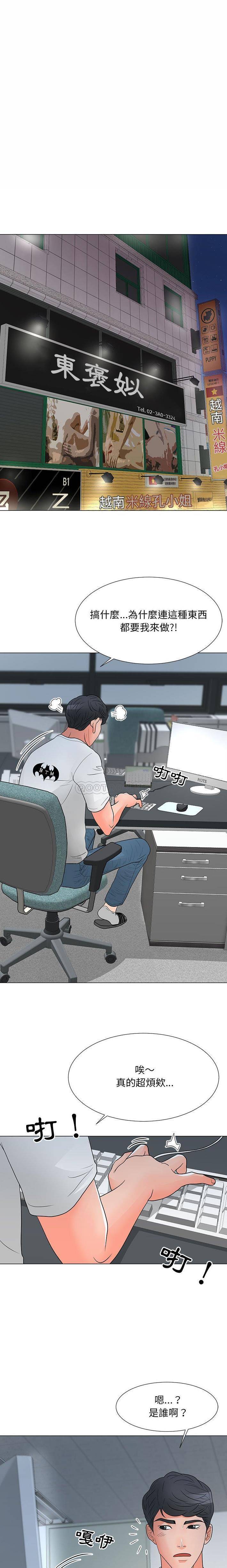 [韩国漫画] 儿子的乐园 乱伦,熟女人妻,女仆,巨乳大奶,不伦#[16P]-5