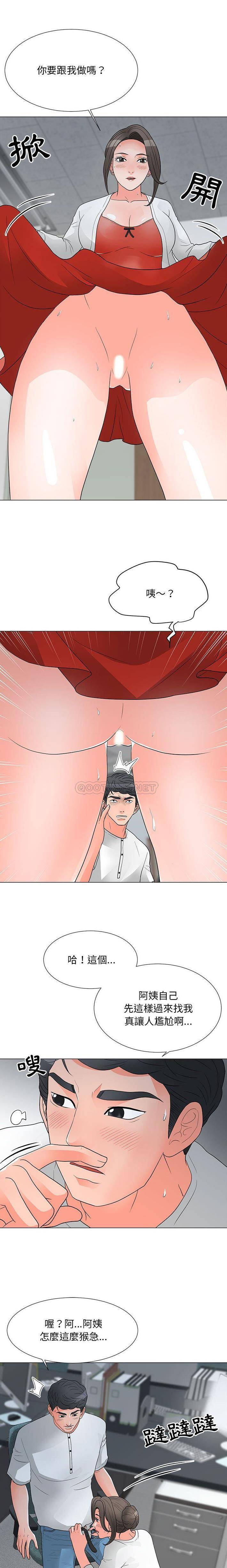 [韩国漫画] 儿子的乐园 乱伦,熟女人妻,女仆,巨乳大奶,不伦#[16P]-8