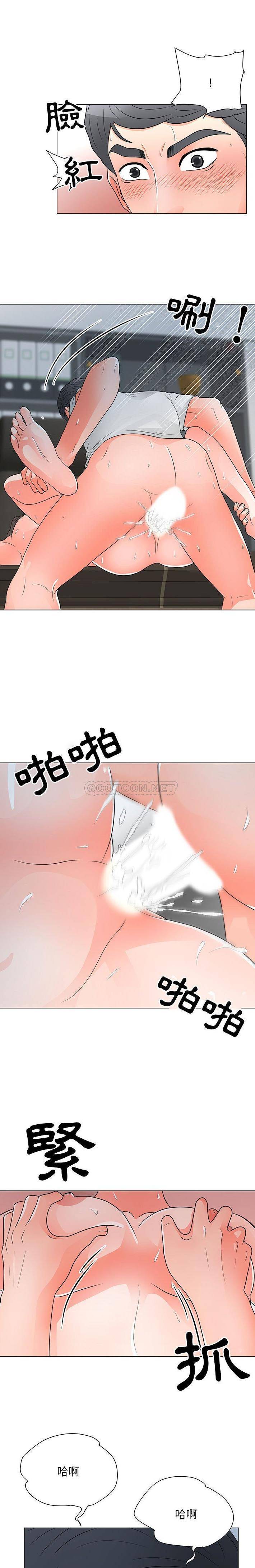 [韩国漫画] 儿子的乐园 乱伦,熟女人妻,女仆,巨乳大奶,不伦#[16P]-1