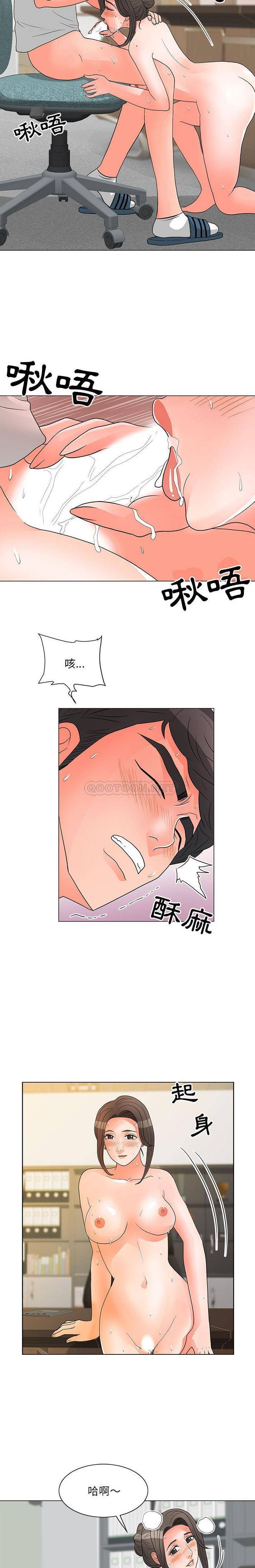 [韩国漫画] 儿子的乐园 乱伦,熟女人妻,女仆,巨乳大奶,不伦#[16P]-5