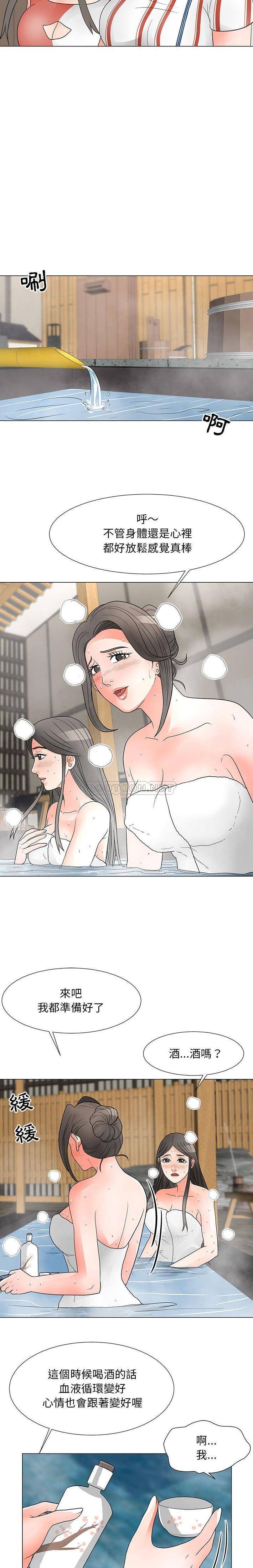 [韩国漫画] 儿子的乐园 乱伦,熟女人妻,女仆,巨乳大奶,不伦#[16P]-12