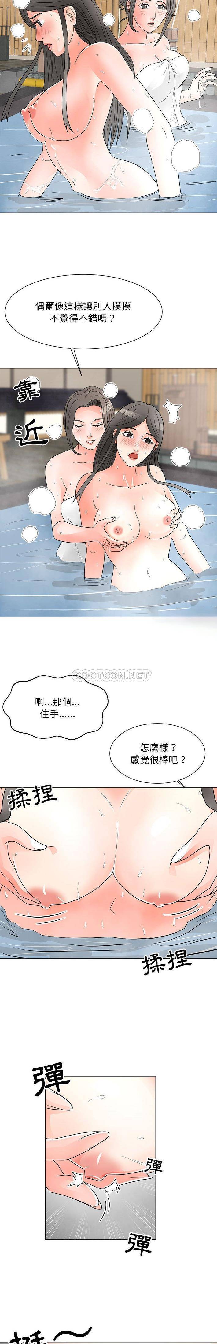 [韩国漫画] 儿子的乐园 乱伦,熟女人妻,女仆,巨乳大奶,不伦#[16P]-15