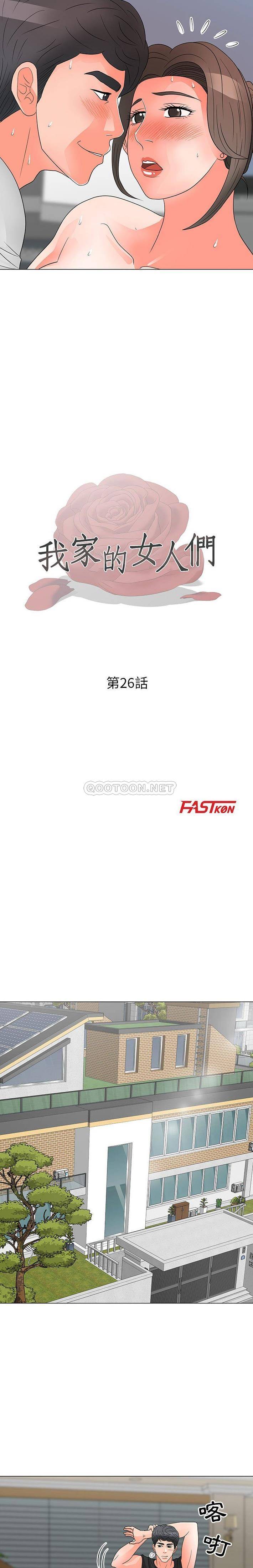 [韩国漫画] 儿子的乐园 乱伦,熟女人妻,女仆,巨乳大奶,不伦#[16P]-2